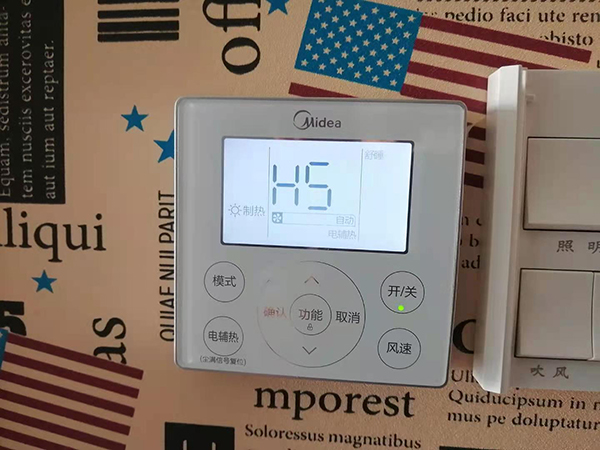 良庆美的空调维修