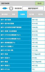 良庆中央空调维修电话是多少