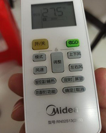 良庆空调遥控器打不开